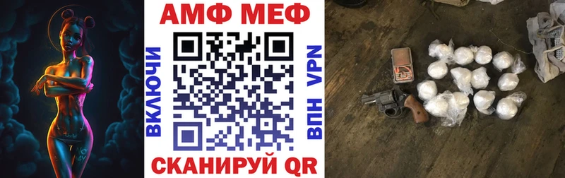 продажа наркотиков  Усмань  Amphetamine 98% 