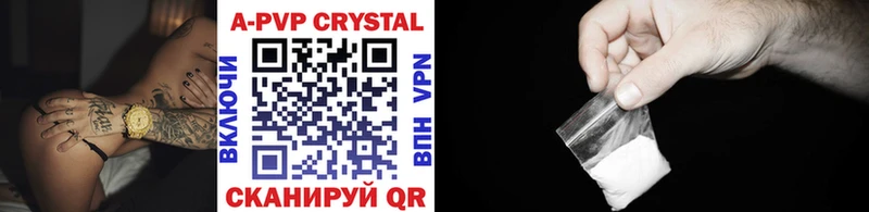 Alpha-PVP кристаллы  Усмань 