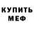 Метадон VHQ Karol Russakova