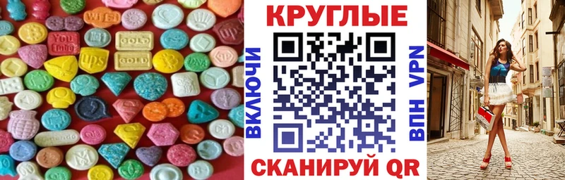 Ecstasy 99% Усмань