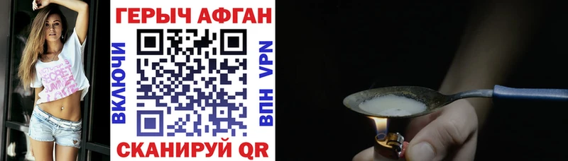 дарк нет клад  где продают   Усмань  Героин белый  blacksprut  