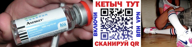 КЕТАМИН ketamine  mega   Усмань  даркнет сайт 