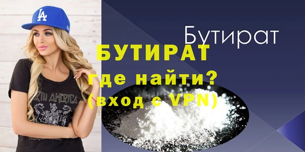 ПСИЛОЦИБИНОВЫЕ ГРИБЫ Рославль