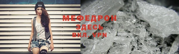 мдпв Россошь