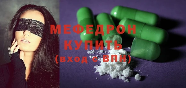 ПСИЛОЦИБИНОВЫЕ ГРИБЫ Рославль