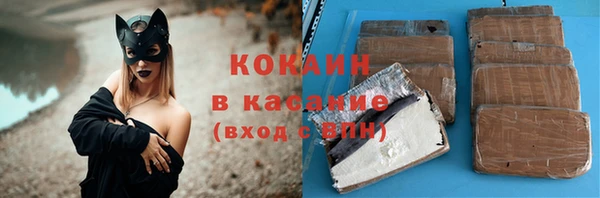 COCAINE Ростов