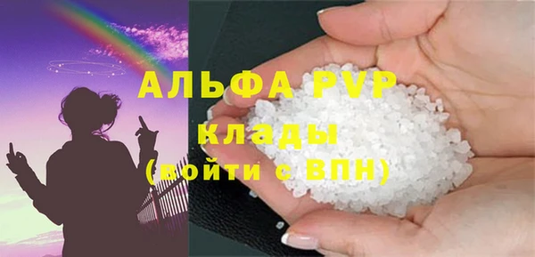 ПСИЛОЦИБИНОВЫЕ ГРИБЫ Рославль