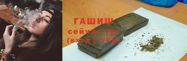 ПСИЛОЦИБИНОВЫЕ ГРИБЫ Рославль
