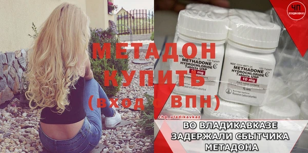 мдпв Россошь
