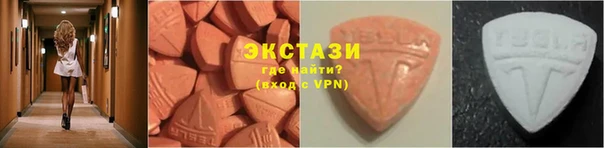 ПСИЛОЦИБИНОВЫЕ ГРИБЫ Рославль