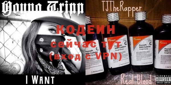 COCAINE Ростов