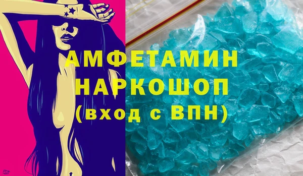 ПСИЛОЦИБИНОВЫЕ ГРИБЫ Рославль