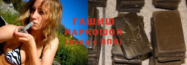 ПСИЛОЦИБИНОВЫЕ ГРИБЫ Рославль