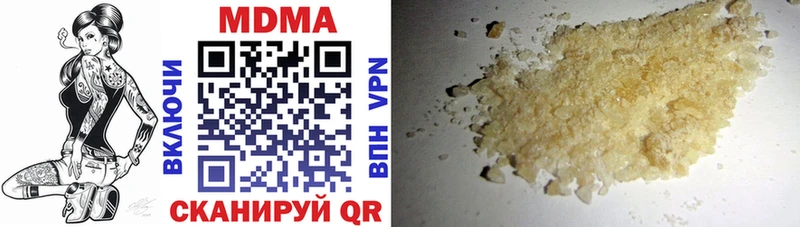 закладки  Усмань  МДМА молли 
