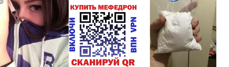 Меф 4 MMC  мега зеркало  Усмань  дарнет шоп 