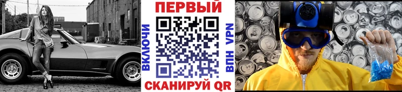 МЕТАМФЕТАМИН Декстрометамфетамин 99.9%  купить наркотики цена  Усмань 