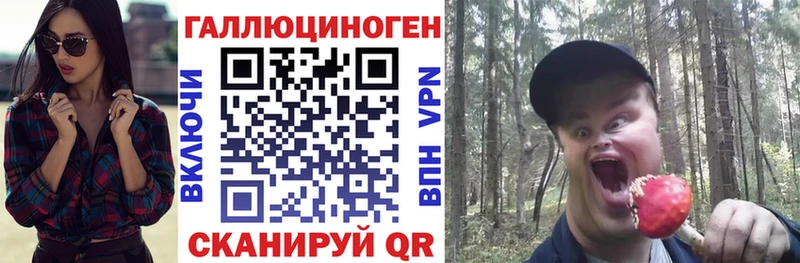 Галлюциногенные грибы MAGIC MUSHROOMS  хочу   нарко площадка какой сайт  Усмань 