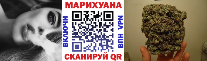 Шишки марихуана VHQ  МЕГА зеркало  Усмань 